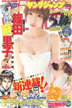 美腿电影