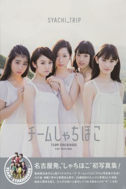 说好不哭女主