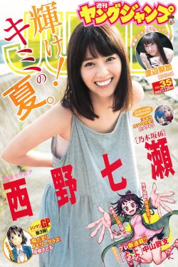已婚妇女去按摩hd中字