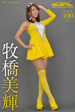 波多野结衣死了吗