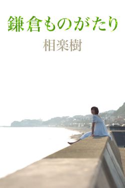 我唾弃你的坟墓在线观看