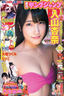 玉面桃花总相逢