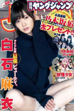 女学生还观音坐