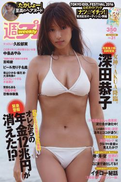 亚洲国产成人久久精品免费视频