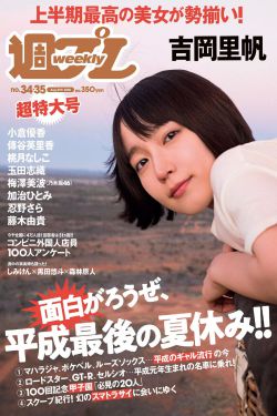 海贼王553集