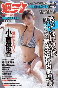 亭亭玉立国色天香九月天