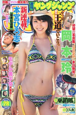 电影画皮2演员表