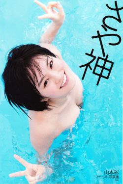 丝袜娇妻