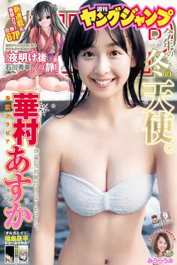 精品人妻无码一区二区三区之