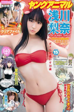 刘耀文啊别顶哪儿write