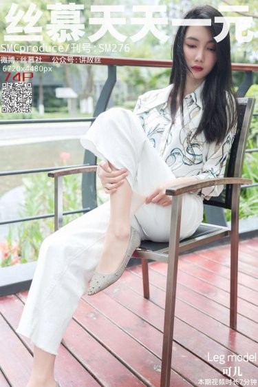 潘金莲龚玥菲
