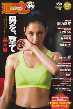 色美在线观看