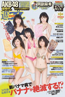 蜜桃成熟时33d全集高清