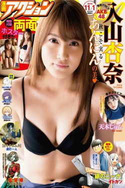 裸体美女扒开双腿流白浆