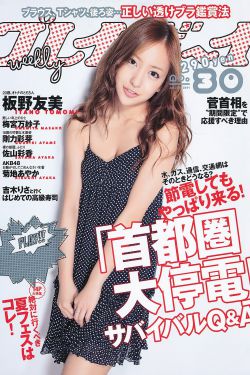 叶青云九天玄宗