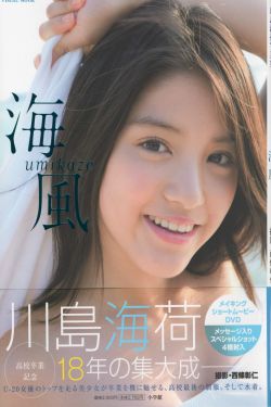 婷婷色香