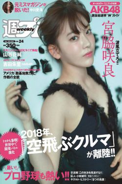 色婷婷五月色综合丁香我来也