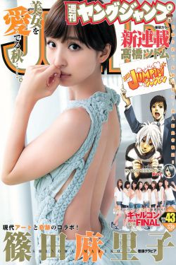 男人添女人免费30分视频